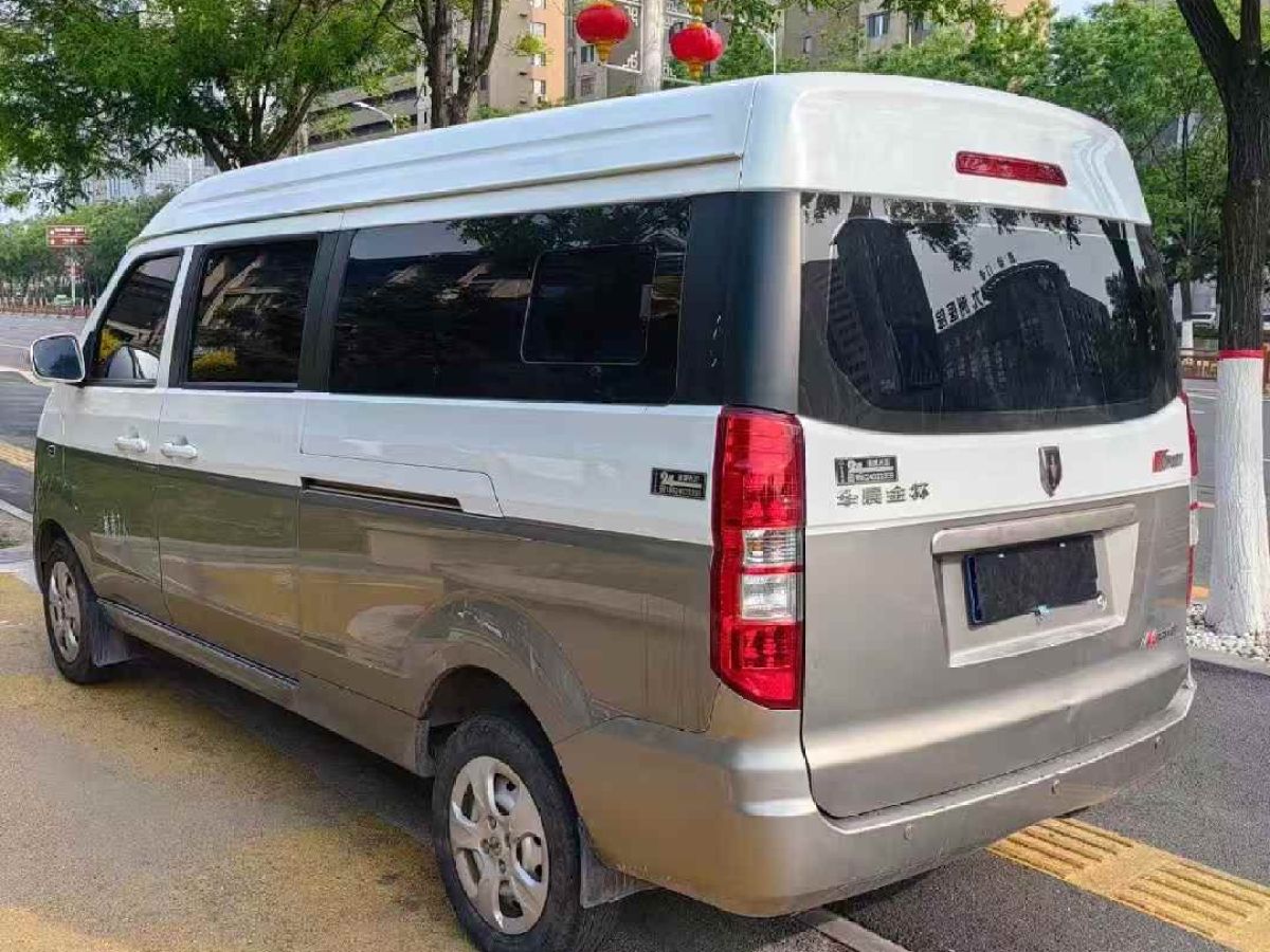 金杯 海獅  2020款 2.0L快運王系列豪華型廂貨標(biāo)準(zhǔn)頂國VI 1TZS圖片