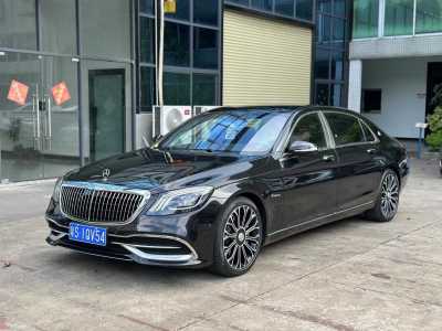 2020年6月 奔驰 迈巴赫S级 S 450 4MATIC 典藏版图片