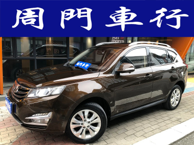 2017年1月 陸風(fēng) X5 Plus 1.5T CVT創(chuàng)領(lǐng)版圖片