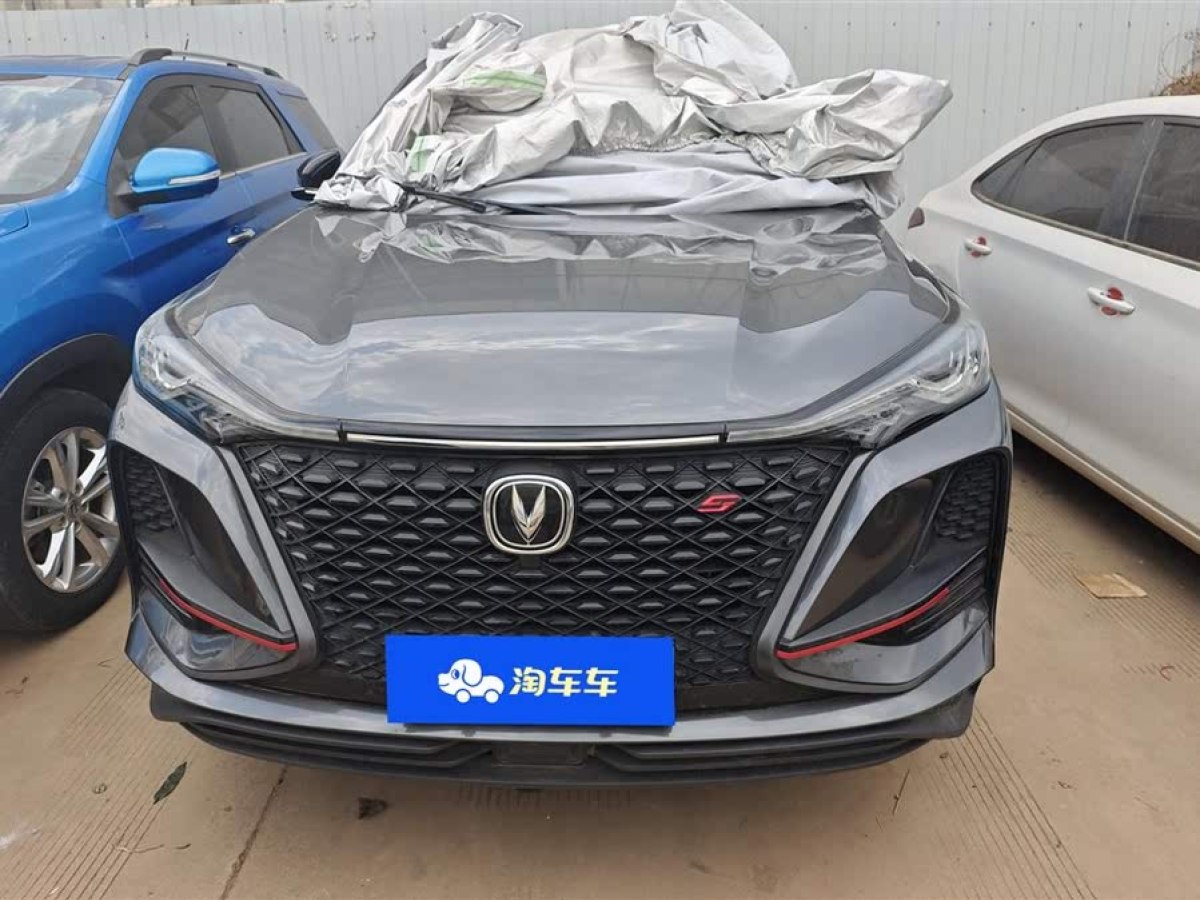 長(zhǎng)安 CS75 PLUS  2020款 1.5T 自動(dòng)精英型圖片