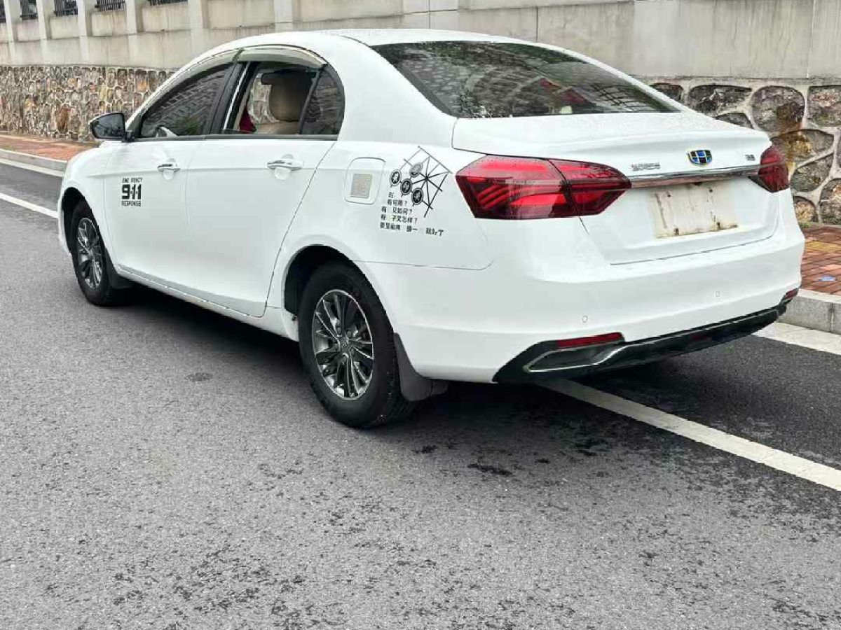 吉利 帝豪  2018款 1.5L CVT向上互聯(lián)版圖片
