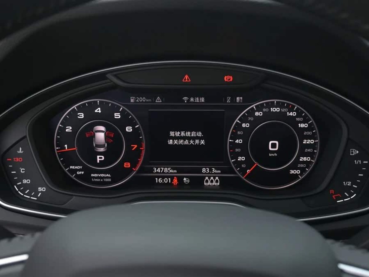 奧迪 奧迪Q5L  2020款 45 TFSI 尊享時(shí)尚型圖片