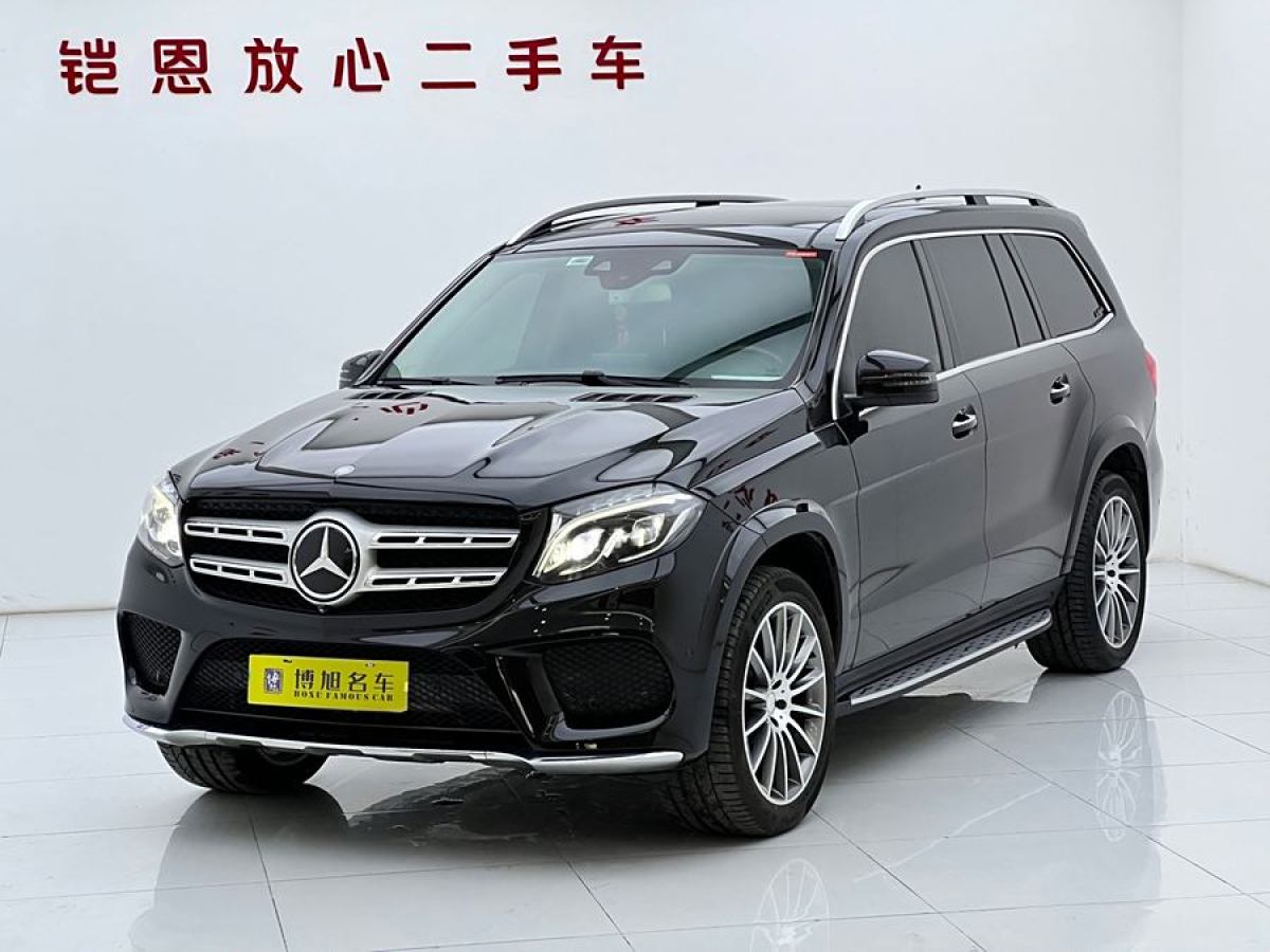 奔馳 奔馳GLS  2016款 GLS 500 4MATIC圖片