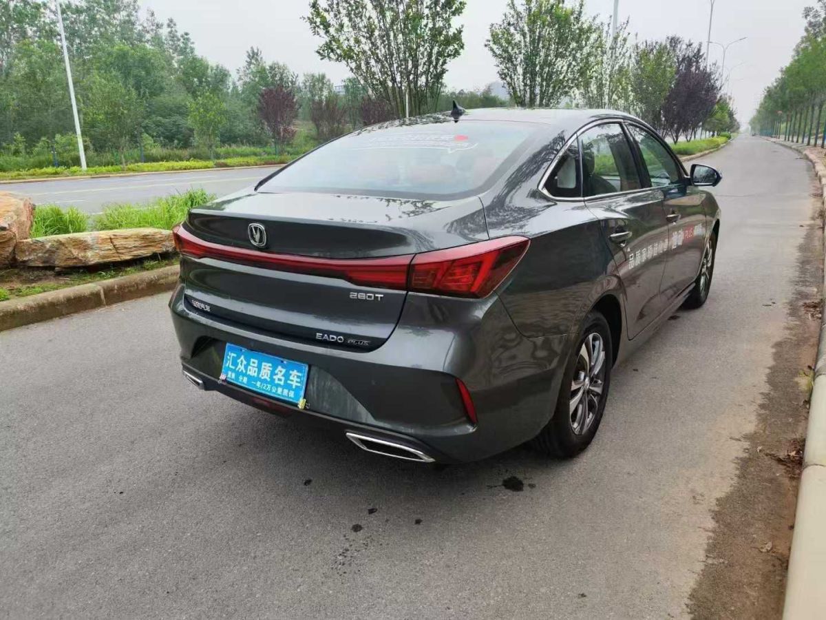 長(zhǎng)安 逸動(dòng)  2024款 1.5T GDI自動(dòng) 尊貴型圖片