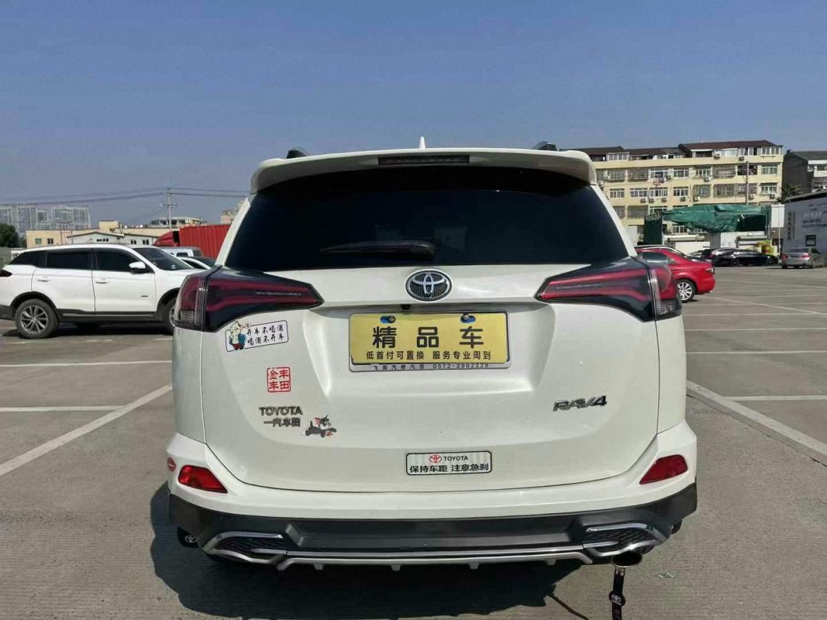 豐田 RAV4榮放  2018款 2.0L CVT兩驅(qū)風(fēng)尚X版圖片