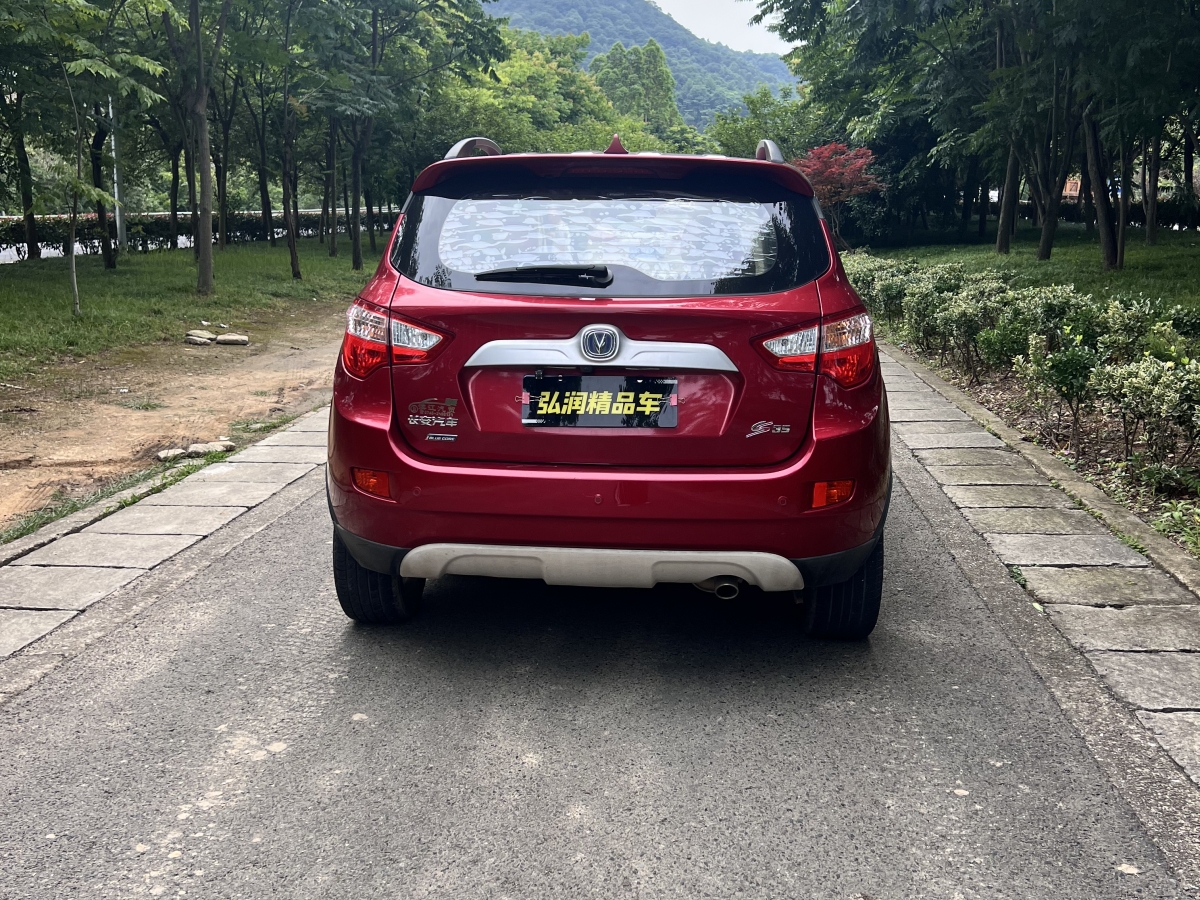長(zhǎng)安 逸動(dòng)  2015款 1.6L 手動(dòng)豪華型 國(guó)V圖片
