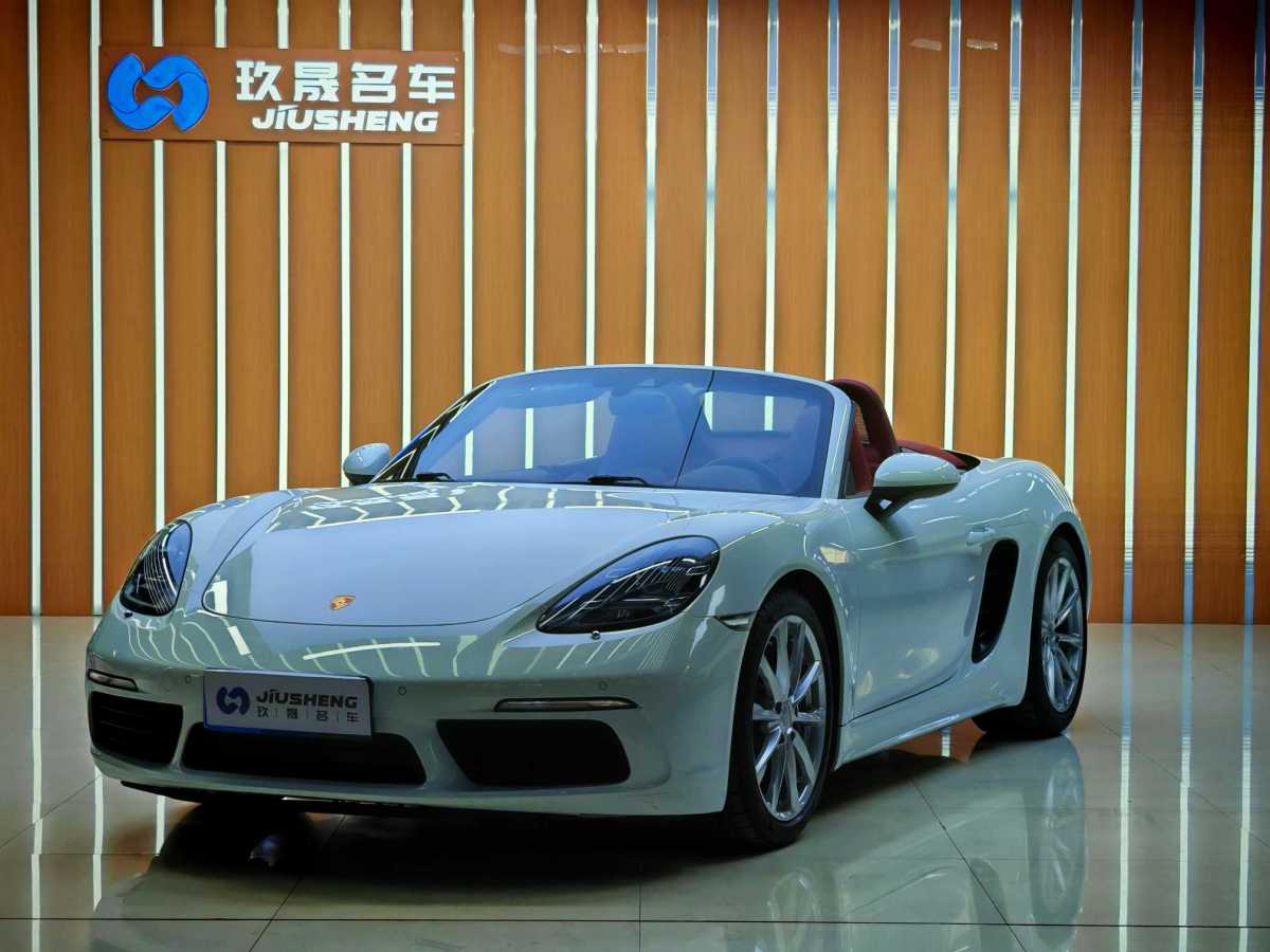 保時(shí)捷 718  2020款 Boxster 2.0T圖片