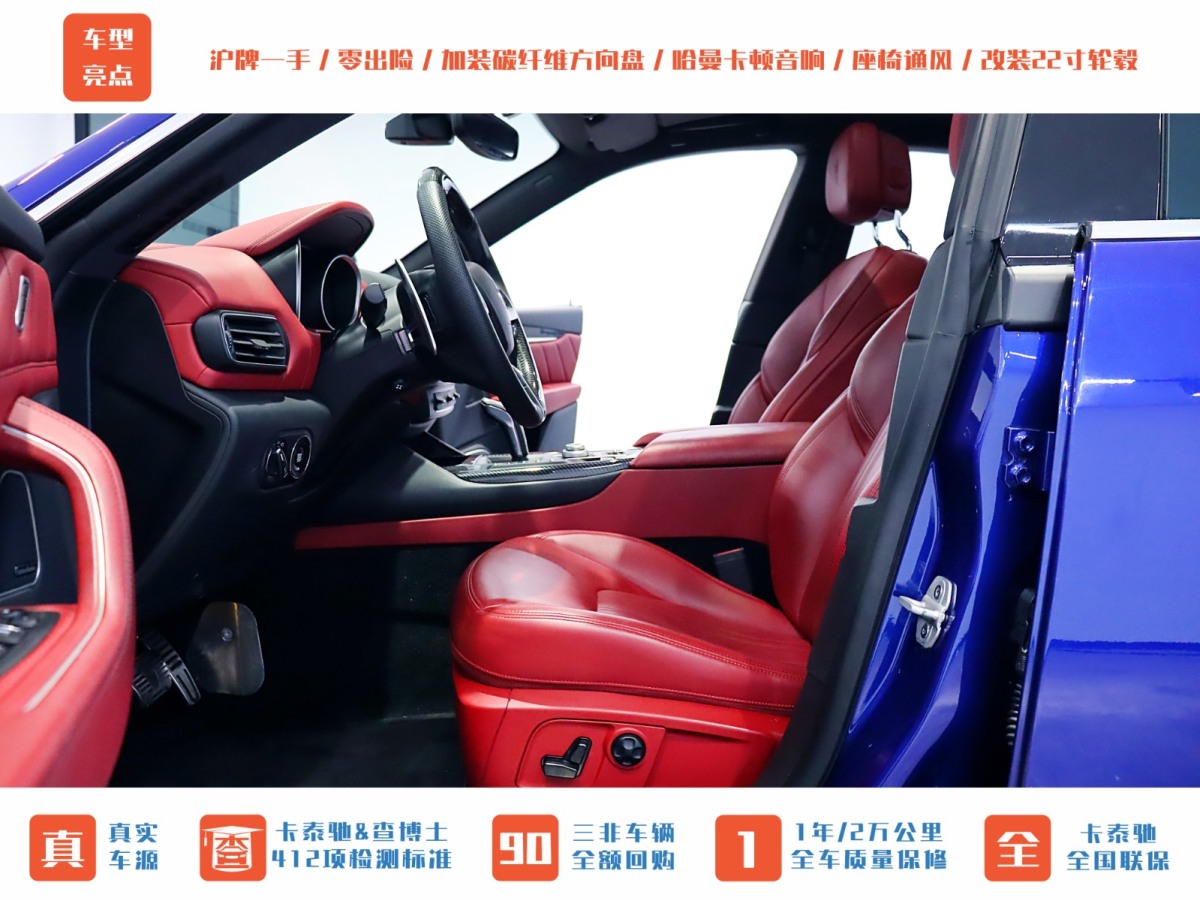 瑪莎拉蒂 Levante  2019款 3.0T 350Hp 標(biāo)準(zhǔn)版 國VI圖片