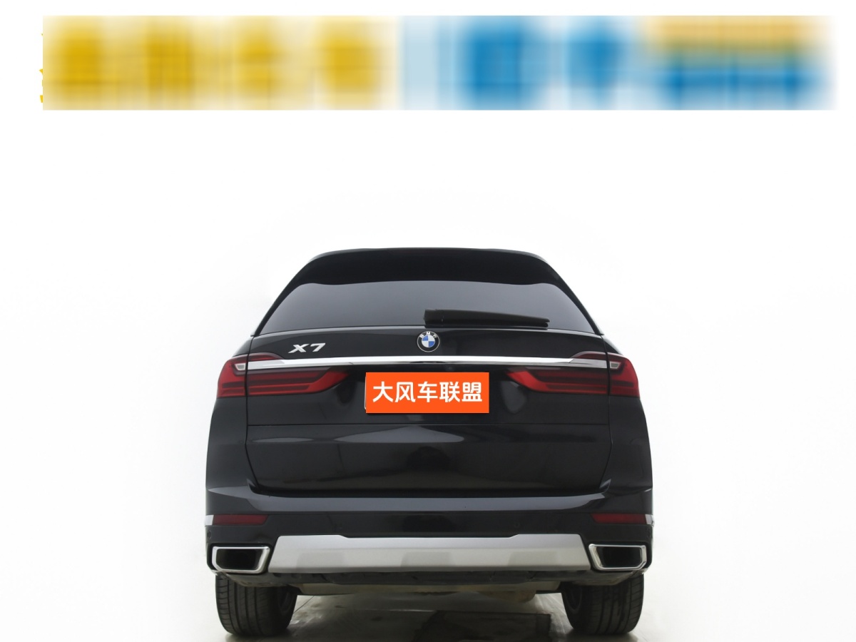 寶馬 寶馬X7  2019款  xDrive40i 領(lǐng)先型豪華套裝圖片