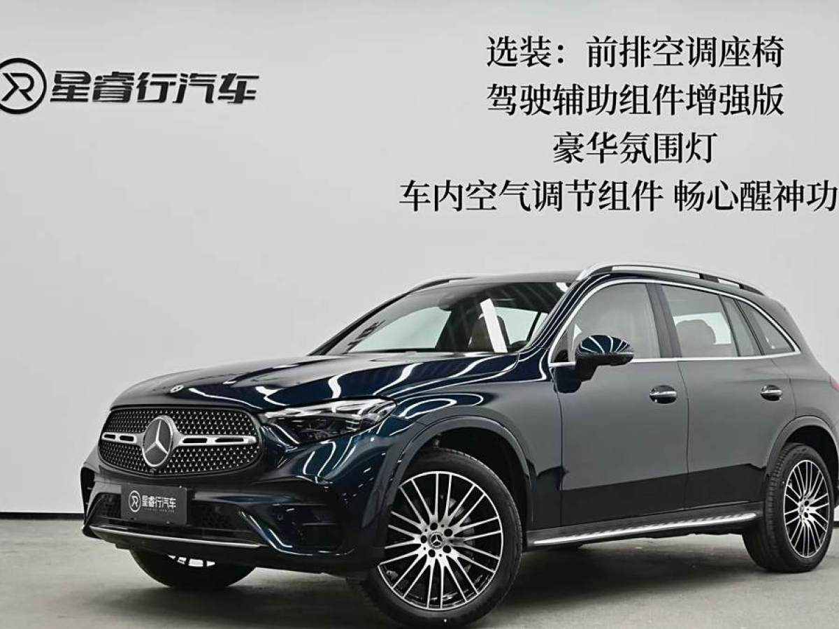 奔馳 奔馳GLC  2024款 GLC 300 L 4MATIC 豪華型 7座圖片