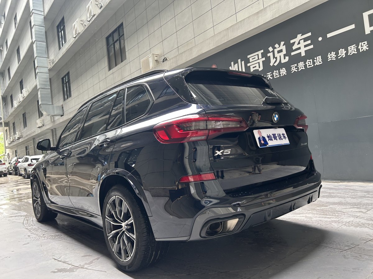 2022年9月寶馬 寶馬X5  2022款 改款 xDrive 30Li 尊享型M運(yùn)動(dòng)套裝