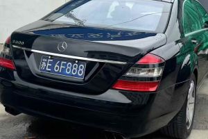 奔馳S級 奔馳 S 500 L