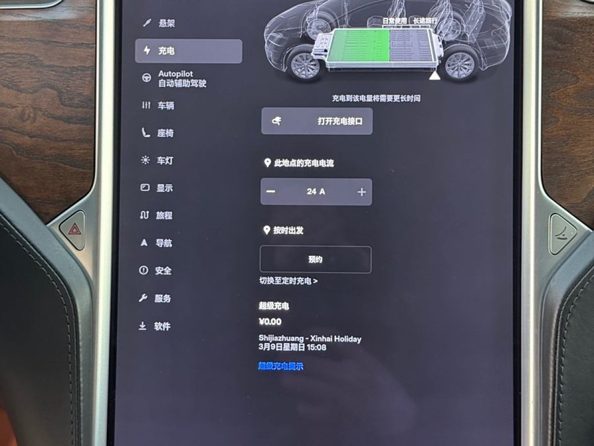 特斯拉 Model X  2017款 Model X 100D 長續(xù)航版圖片