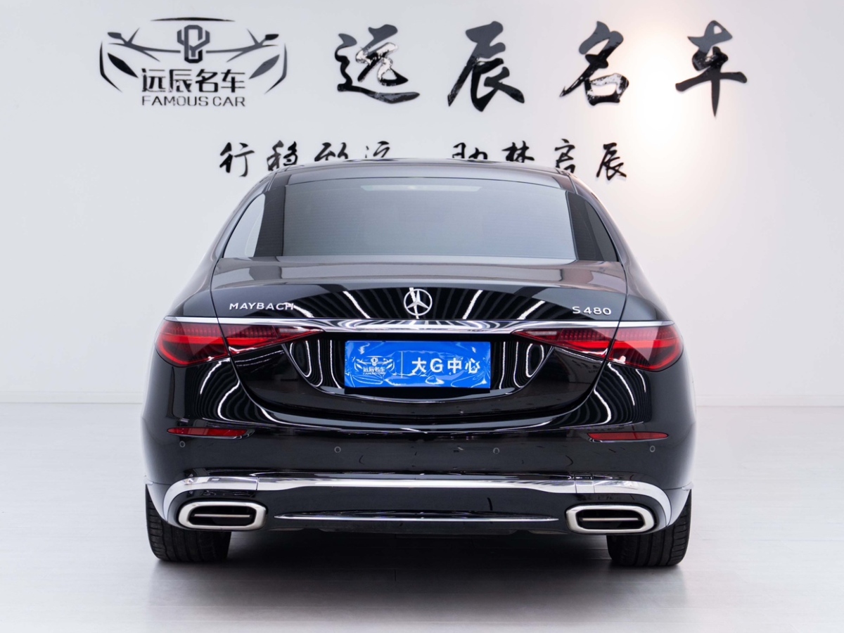 奔馳 邁巴赫S級  2022款 S 480 4MATIC 智臻特別版圖片