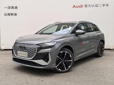 2023年3月 奥迪 奥迪Q4 e-tron 50 e-tron quattro 创享版图片