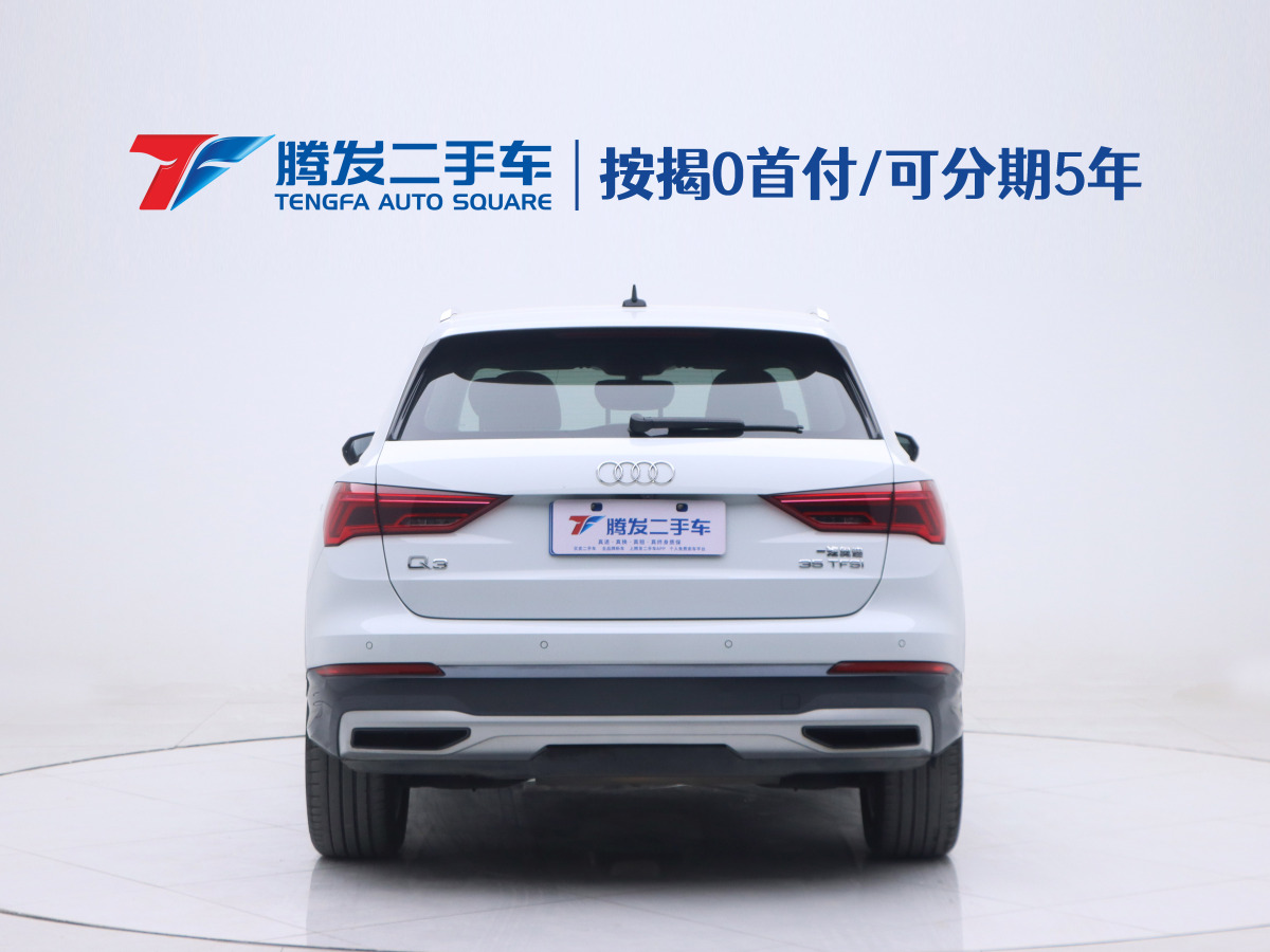 奧迪 奧迪Q3  2024款 35 TFSI 時(shí)尚致雅型圖片