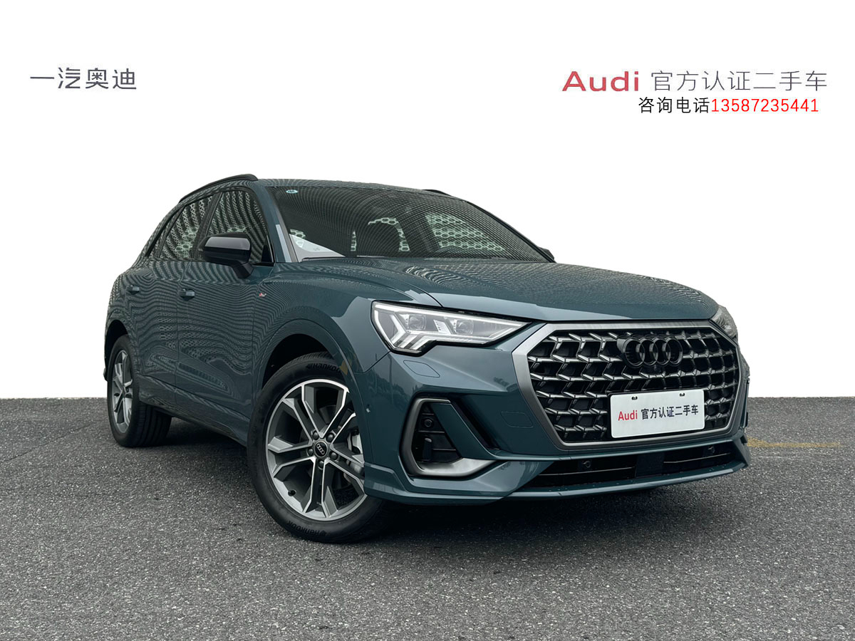 2023年7月奧迪 奧迪Q3  2015款 Q3 2.0TFSI 35TFSI 進取型