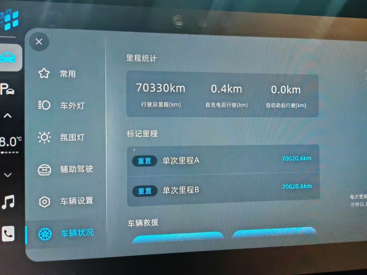 小鵬 P7  2022款 670E+鵬翼版圖片