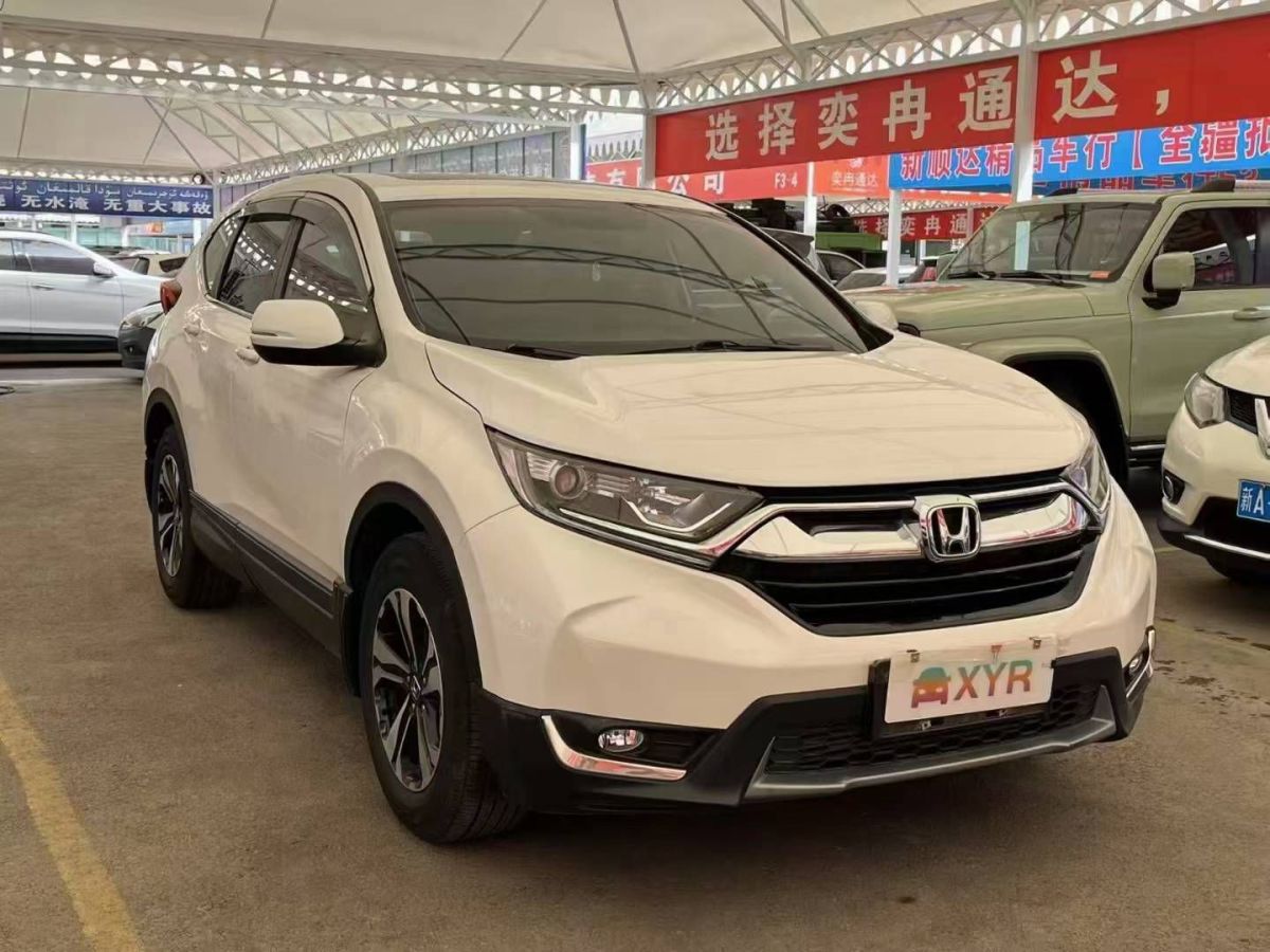 本田 CR-V  2019款 2.0L CVT兩驅銳混動凈致版圖片