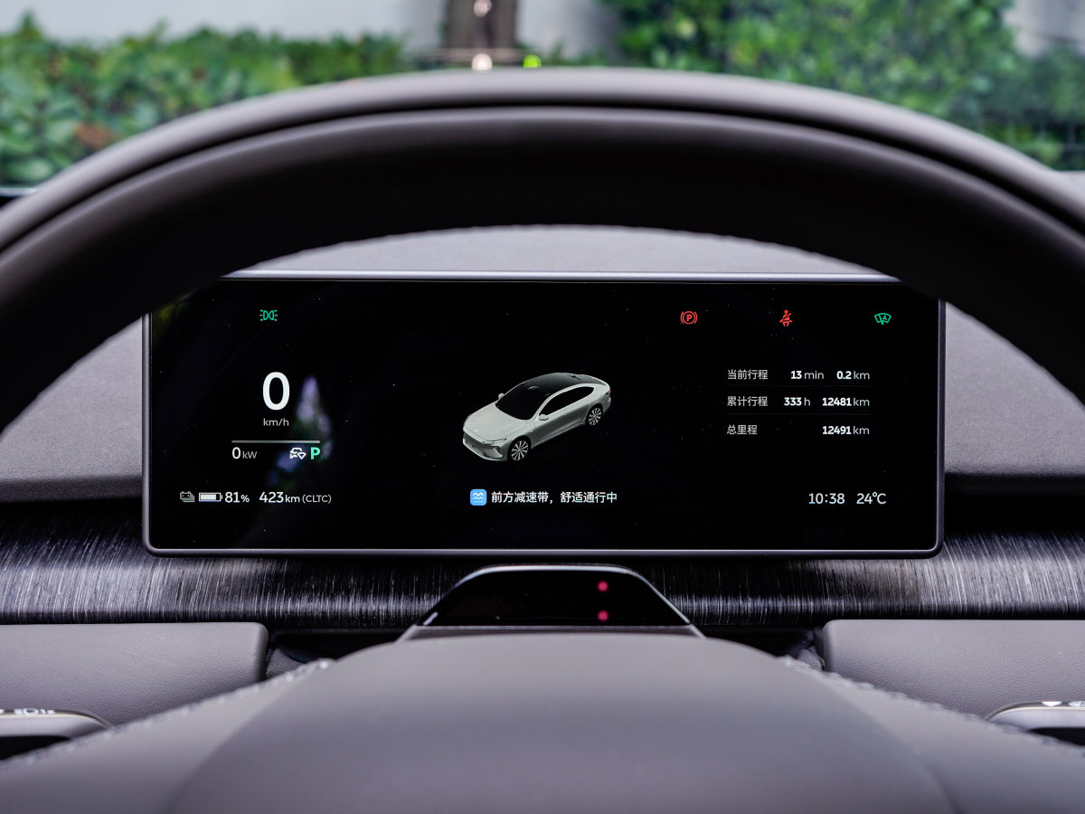 蔚來 蔚來ET7  2024款 75kWh 行政簽名版圖片