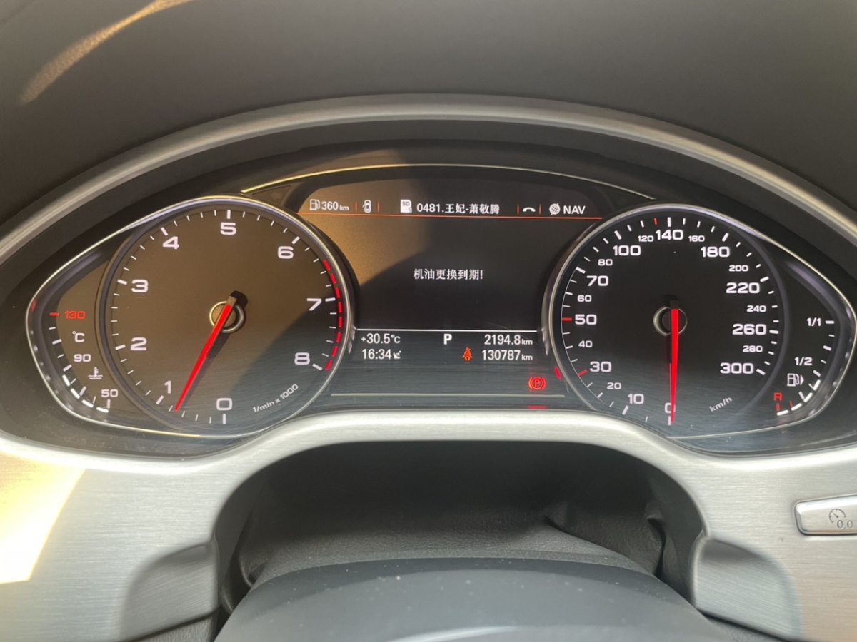 奧迪 奧迪A8  2014款 A8L 45 TFSI quattro豪華型圖片