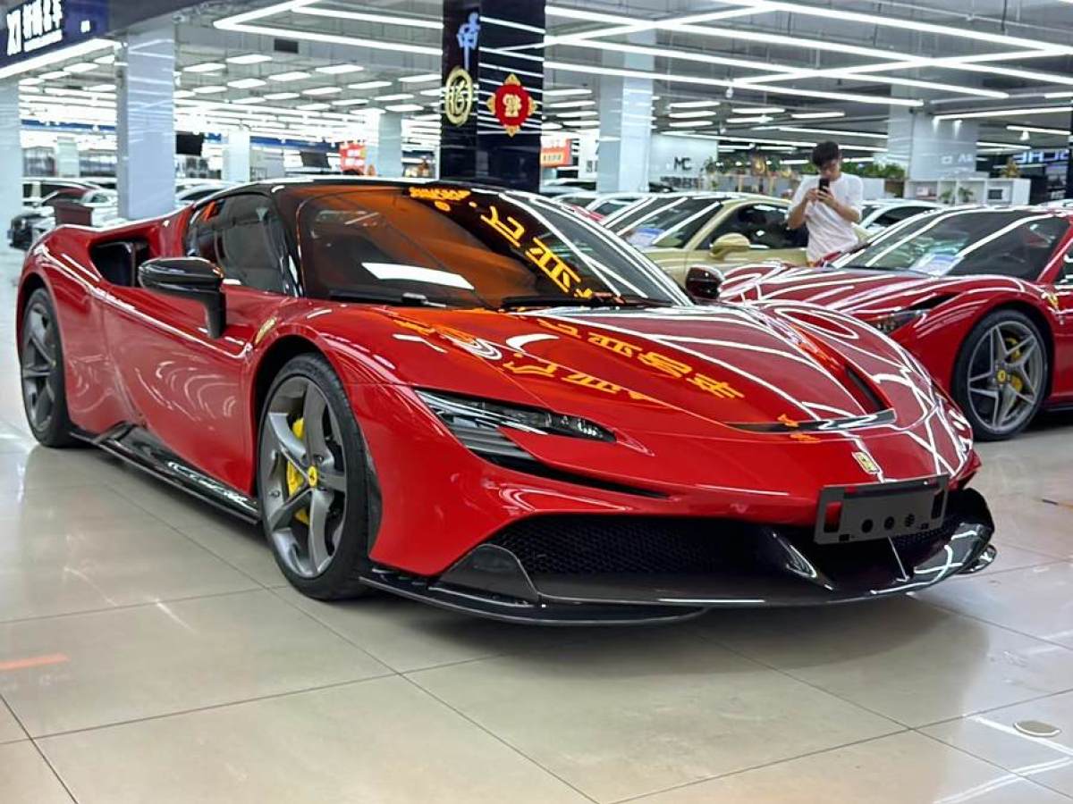 法拉利 SF90 Stradale  2021款 3.9T V8 Spider圖片