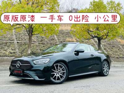 2022年9月 奔馳 奔馳E級(進口) E 260 敞篷轎跑車圖片