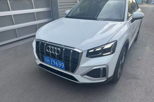 奧迪Q2L 奧迪 改款 35TFSI 時(shí)尚致雅型