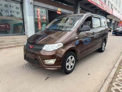 2015年7月 五菱 五菱宏光 1.2L 標(biāo)準(zhǔn)型國(guó)IV圖片