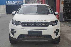 发现神行 路虎 2.0T SE