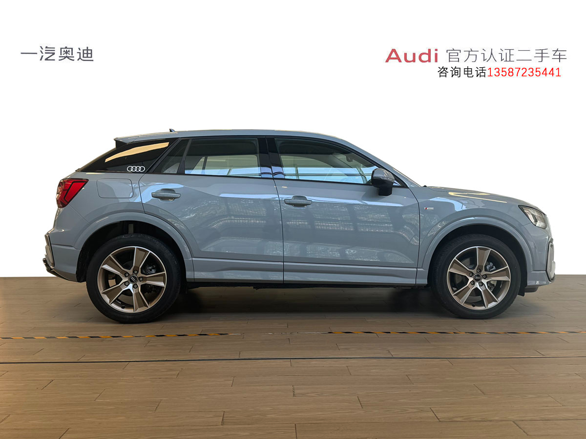 奧迪 奧迪Q2L  2024款 35TFSI 時(shí)尚動(dòng)感型圖片