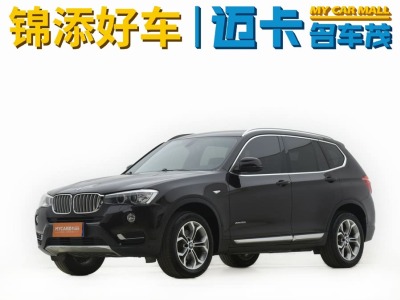 2016年6月 寶馬 寶馬X3(進口) xDrive20i X設計套裝圖片