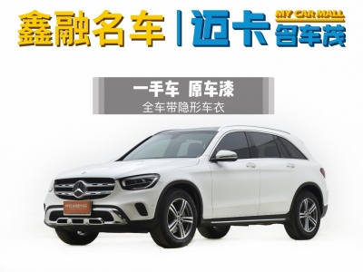 2020年9月 奔馳 奔馳GLC 改款 GLC 260 L 4MATIC 動感型圖片