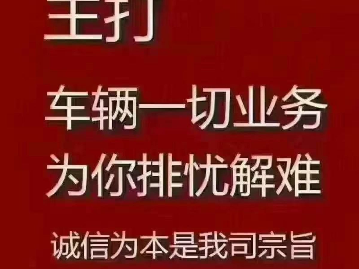 豐田 威蘭達(dá)  2022款 2.0L CVT兩驅(qū)尊貴版圖片