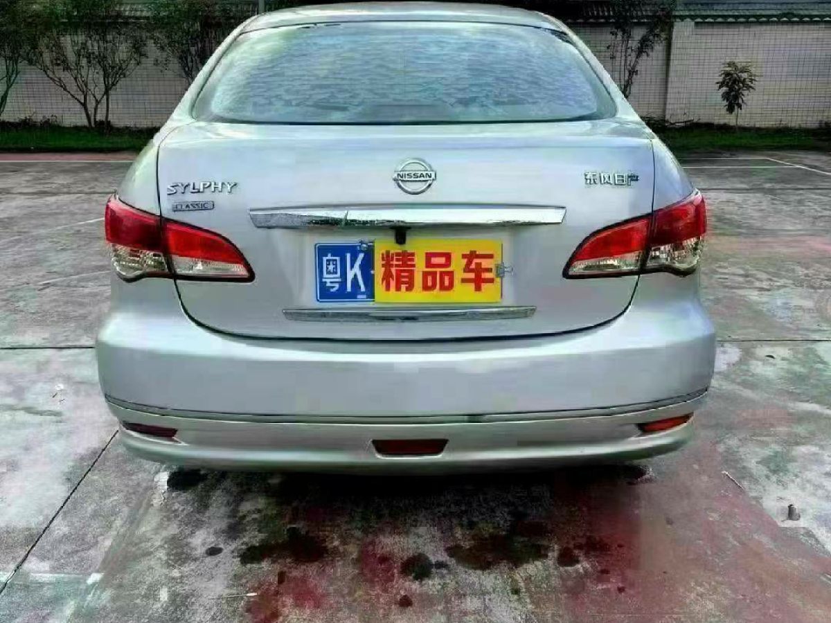 日產(chǎn) 軒逸  2016款 經(jīng)典 1.6XE 自動領先版圖片