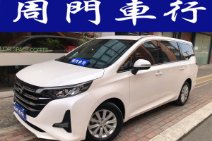 M6 廣汽傳祺 270T 自動(dòng)豪華版（七座）