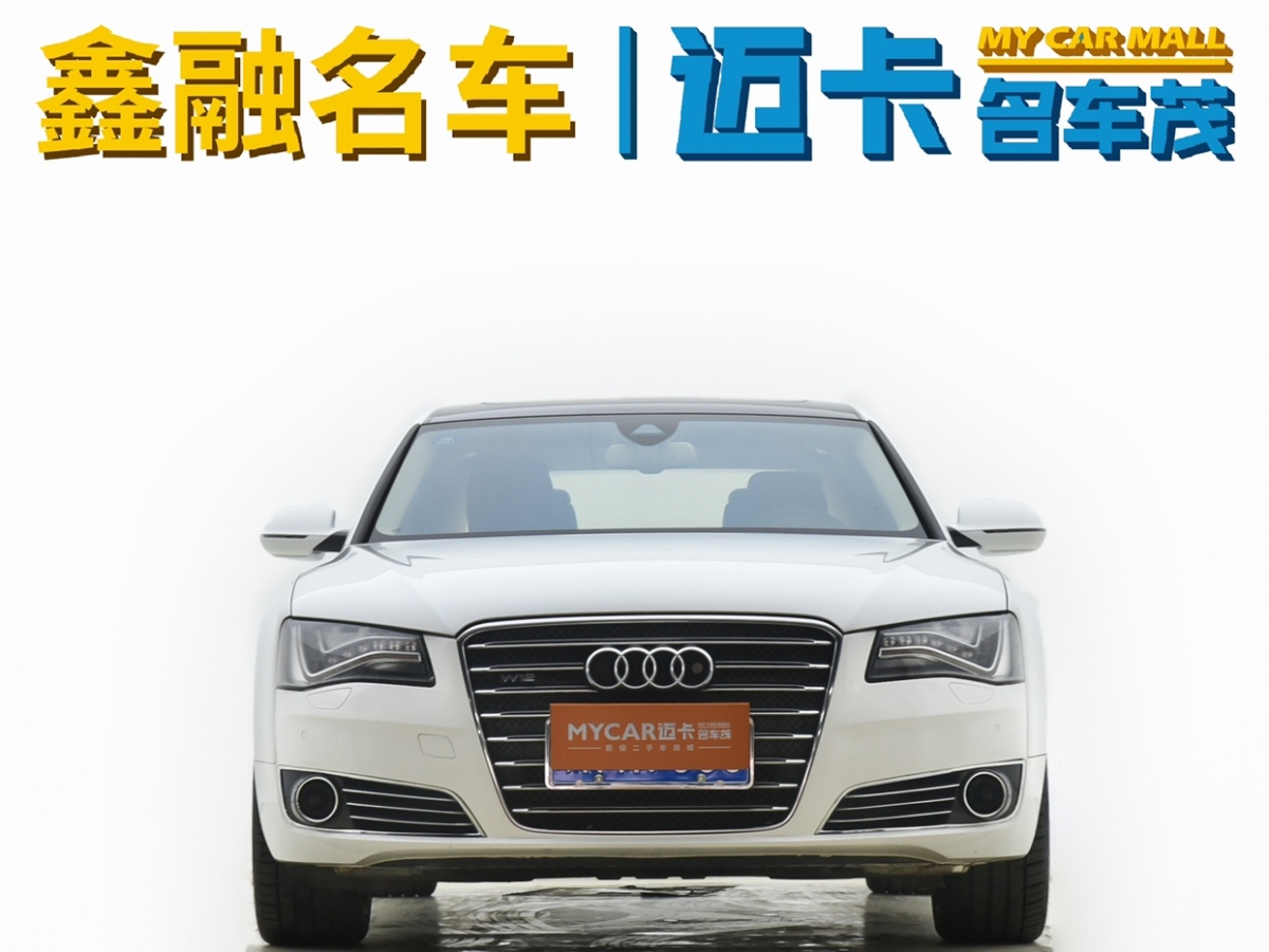 奧迪 奧迪A8  2013款 A8L 6.3 FSI W12 quattro專享型圖片