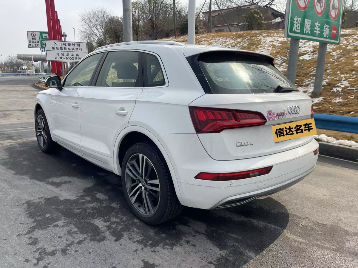 奧迪 奧迪Q5L  2020款 改款 40 TFSI 榮享進(jìn)取型圖片