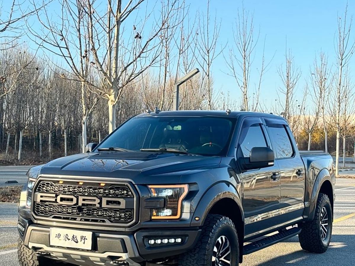 福特 F-150  2019款 3.5T 猛禽性能勁化版圖片