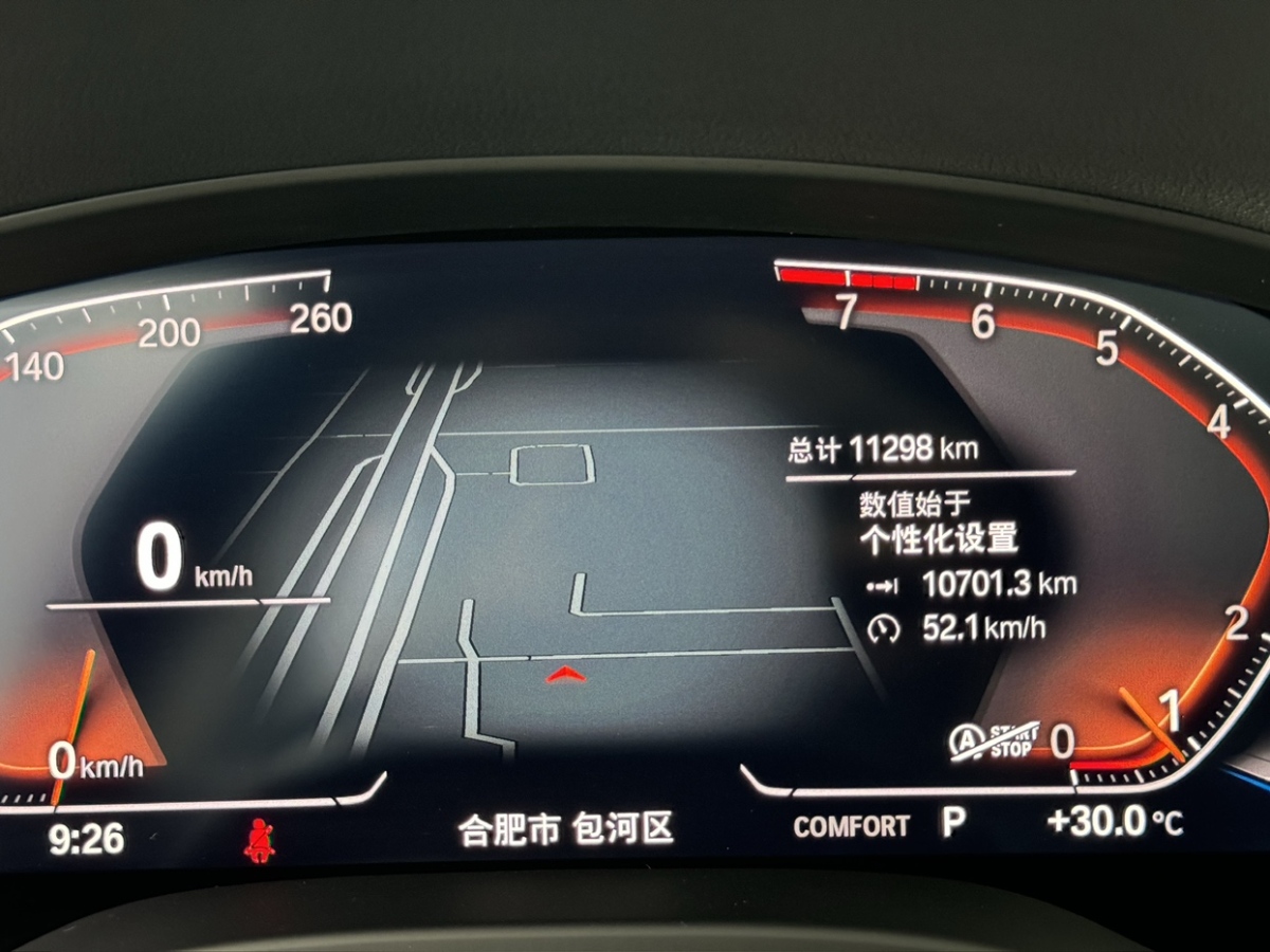 宝马 宝马X3  2022款 xDrive25i M运动套装图片