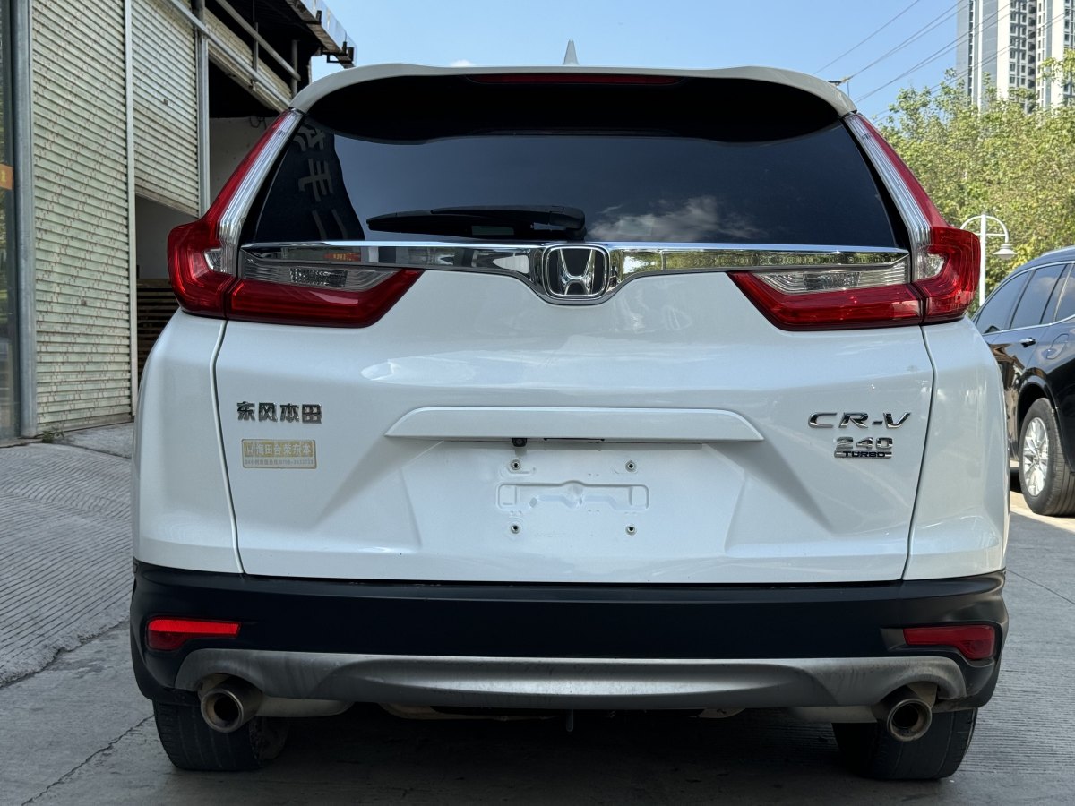 本田 CR-V  2017款 240TURBO CVT兩驅風尚版圖片