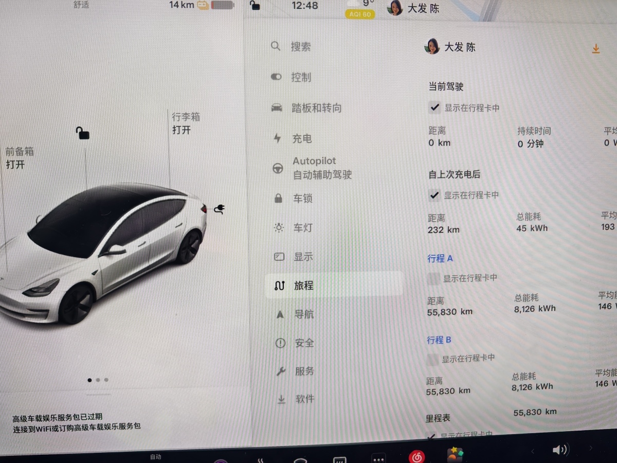 特斯拉 Model Y  2022款 改款 后輪驅(qū)動版圖片