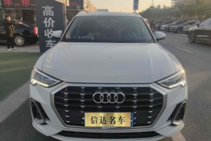 奧迪Q3 奧迪 35 TFSI 進(jìn)取動(dòng)感型