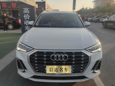 2023年7月 奧迪 奧迪Q3 35 TFSI 進(jìn)取動(dòng)感型圖片