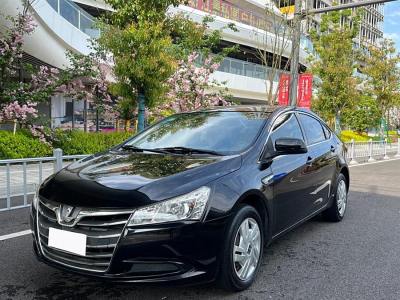 2014年7月 纳智捷 纳5 舞动限量版 1.8T 自动豪华型图片