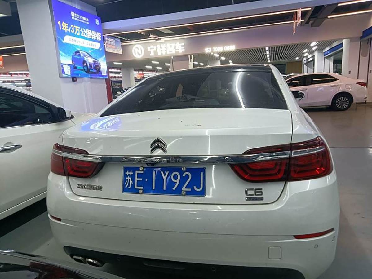 雪鐵龍 C6  2017款 改款 380THP 尊貴型圖片