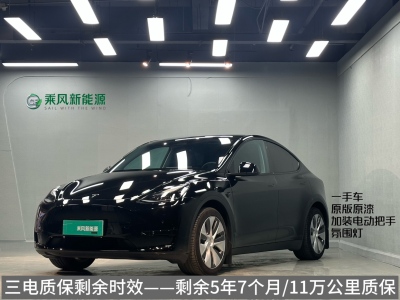 2023年7月 特斯拉 Model Y 改款 長續(xù)航全輪驅(qū)動版圖片