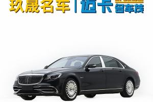 邁巴赫S級(jí) 奔馳  改款 S 450 4MATIC