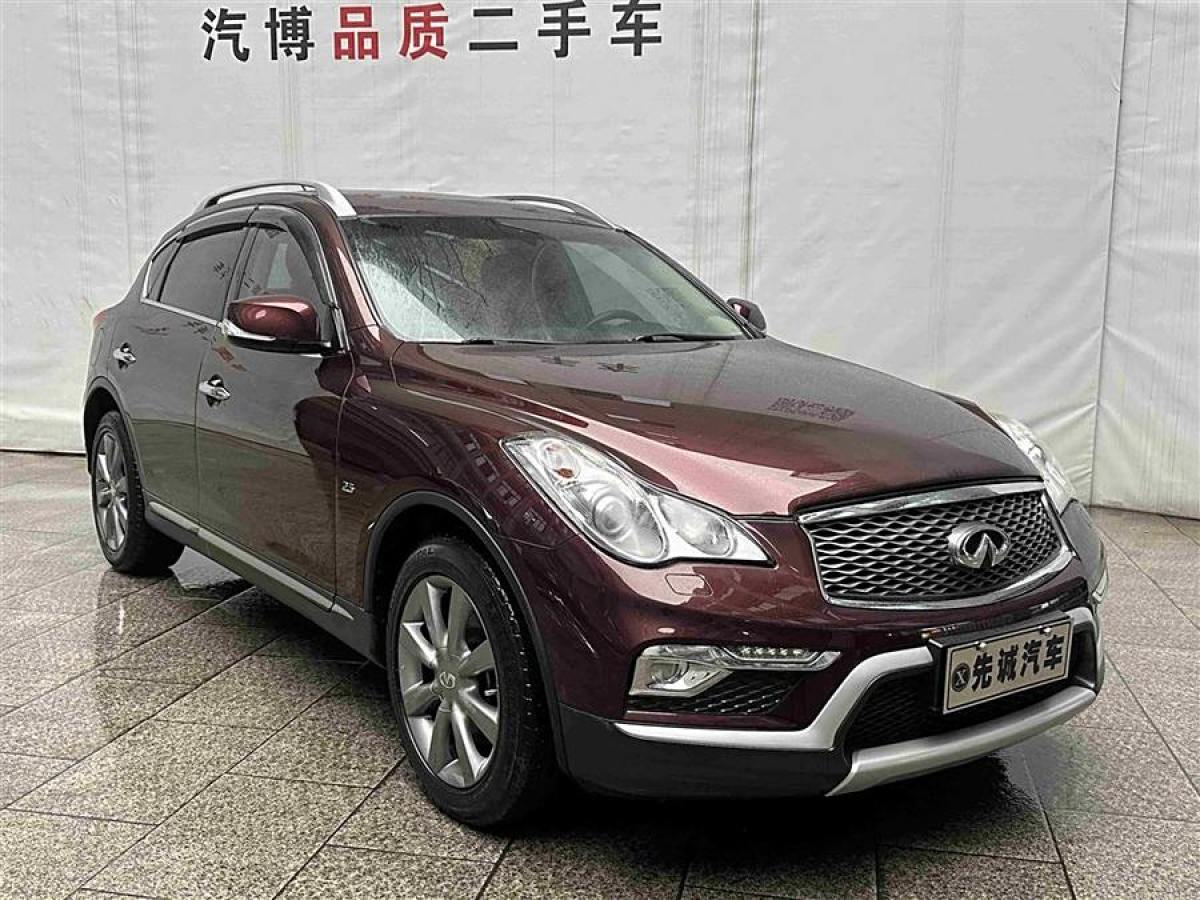 英菲尼迪 QX50  2015款 2.5L 舒適版圖片