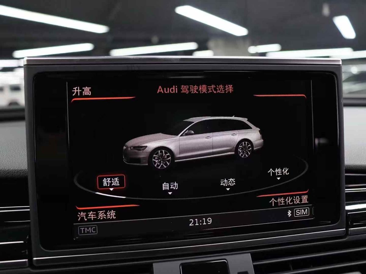 奧迪 奧迪RS 6  2018款 RS 6 4.0T Avant尊享運動限量版圖片